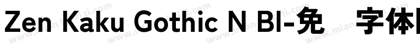 Zen Kaku Gothic N Bl字体转换